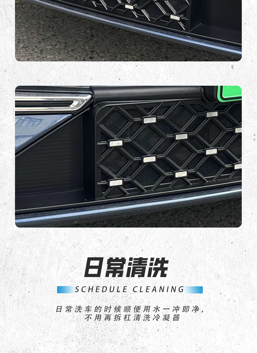Suitable for 25-26 Galaxy A7: Insect-proof net, front grille, radiator protection net, dust-proof net, debris-proof modification accessories