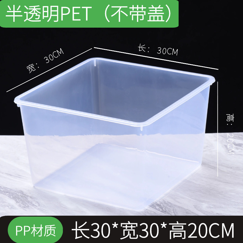 收纳盒带盖透明超市食品展示盒亚克力盆保鲜塑料零食糖果盒子带盖|undefined