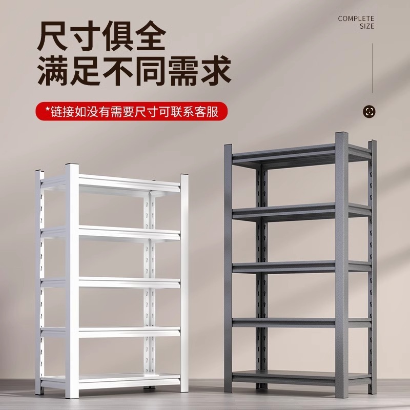 家用多层置物架仓储货架加粗加厚钢制阳台卧室落地展示收纳铁架子|undefined