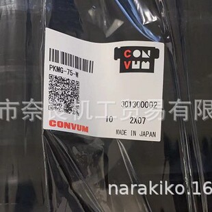 �ձ����������PPKMG-75-W�h�r