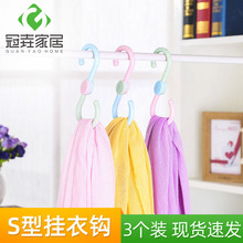 日式可旋转S型双头挂钩塑料挂钩多衣服包包挂钩3个装彩色简约双钩