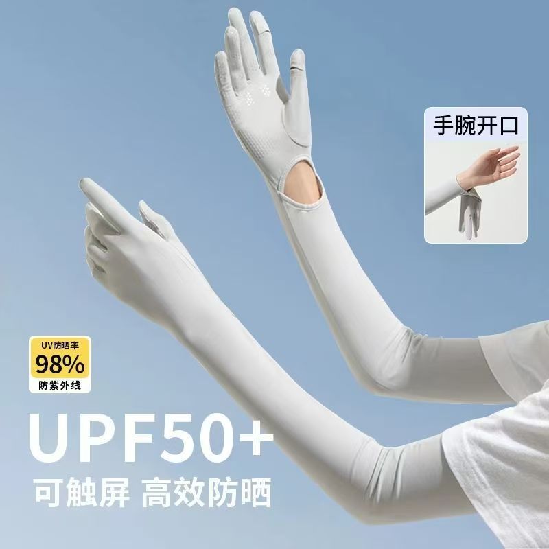 BS-5425 아이스실크 긴팔 라벨없음(라이트그레이) 리얼아이스실크