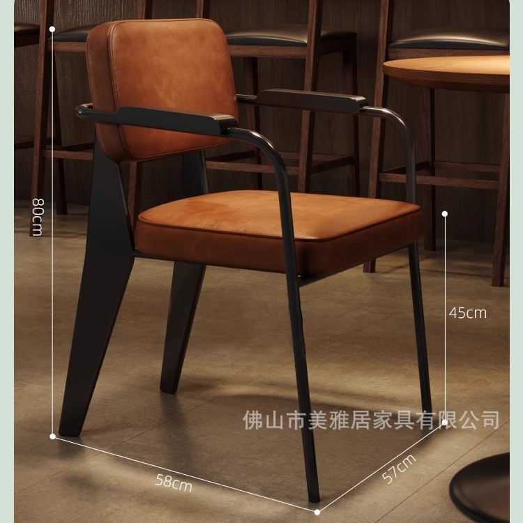 베이슈 의자