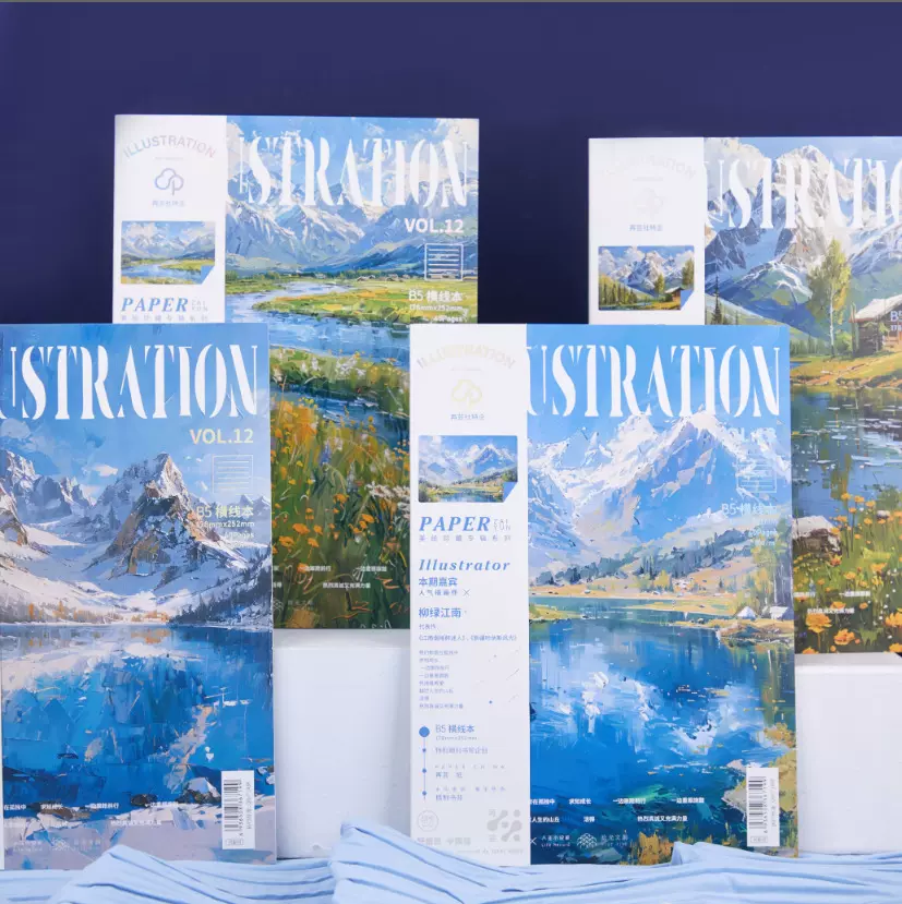 拾光 B5再芸纸ins风笔记本无线胶装横线内页高颜值学生办公手账本