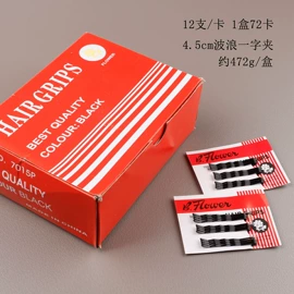 发夹;发箍;发圈