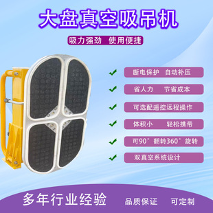 Efficient Handling of Electric Vacuum Glass Single Suction Cup Jib Curtain Wall Handling Rotary Portable Large Suction Crane