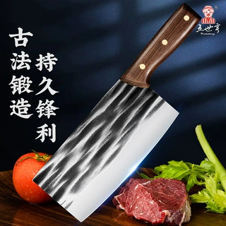 阳江厂家手工锻打切菜刀全套家用不锈钢切片刀厨房砍骨刀刀具套装