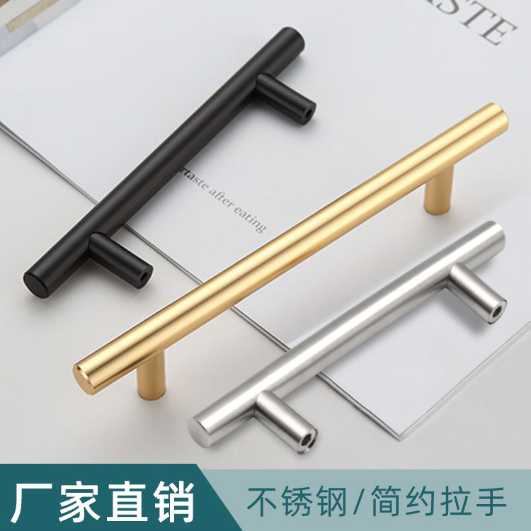 Simple T -type stainless steel hand -hand -long gold wardrobe black…