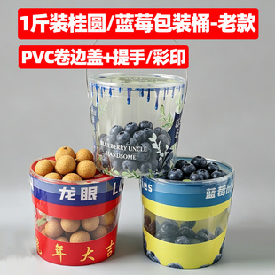 ����pvc�{ݮ���bͲ����ˮ���}Ů���Ӻ���������bͰ͸����ӡˢ