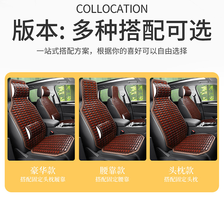 Summer car seat cushion bamboo cold mat cross-border foreign trade for hot selling factory direct four seasons universal breathable cold mat