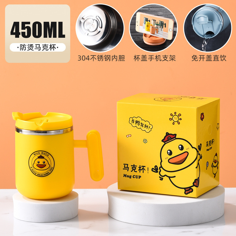 开业店庆活动宣传实用奖品10元左右公司礼物定制黄鸭小礼品送客户|undefined