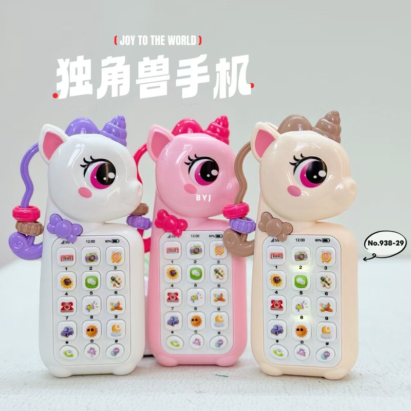 Shengtao educational early education multifunctional phone baby music mobile toy birthday gift for children boys and girls