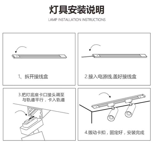 服装店射灯led轨道灯店铺商用COB超亮家用天花背景墙商铺导轨式灯