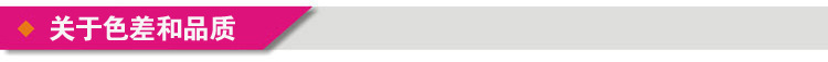 关于色差和品质