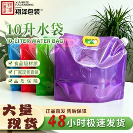 塑料食品袋;复合包装制品;塑料自立袋