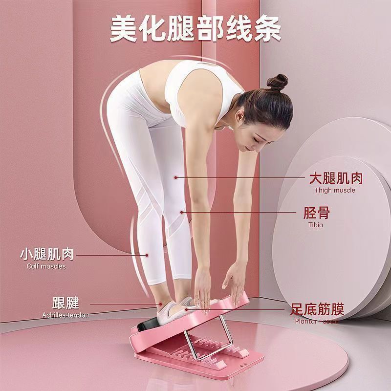 拉筋板斜踏板美腿神器瘦小腿抻筋板健身器材家用拉伸器减小腿器材|undefined