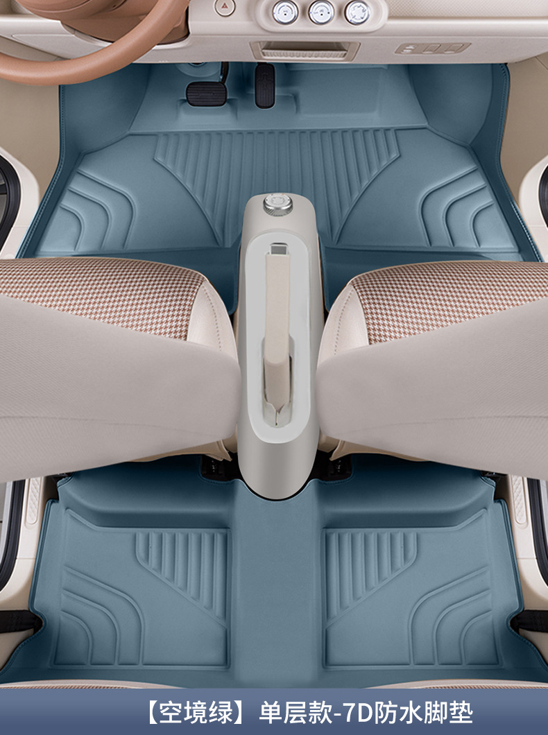 Suitable for 25 Wuling Hongguang mini foot pads fully surrounded by the third generation Macaron front car wire ring carpet