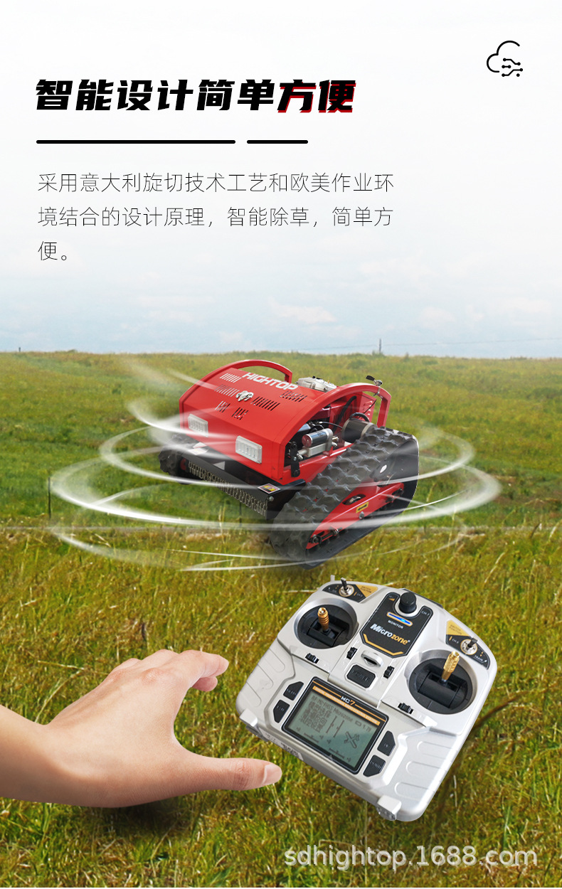 中文详情页_09