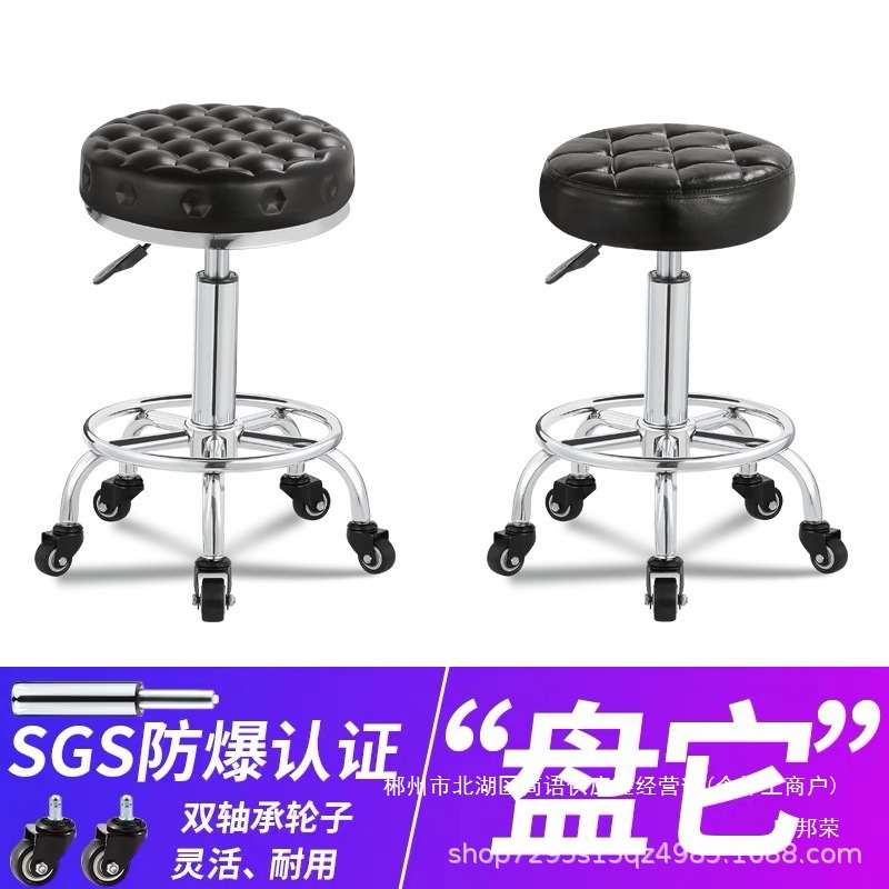 Fábrica directa taburetes de belleza elevación rotativa taburetes de carpintería taburetes redondos barbería silla polea manicuría salón de belleza image 2