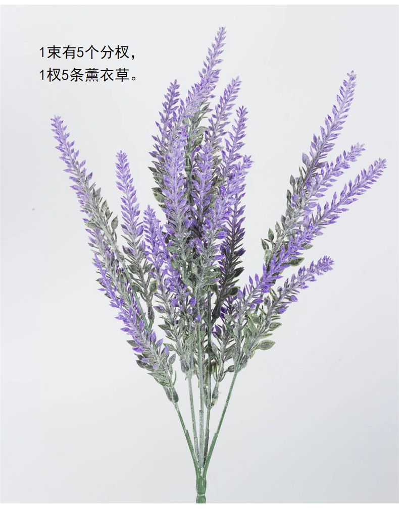 麦穗5叉植绒薰衣草仿真家居装饰植绒仿真植物人造花束仿真花批发详情11