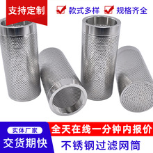 �ӹ����P��^�V�WͲ304�����W�^�VͲ�Ό��p���^�V�W�_���^�VͲ