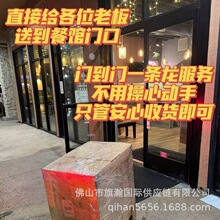 国际物流代理欧洲美国食品空运海运敏感货海外仓出口跨境物流专线