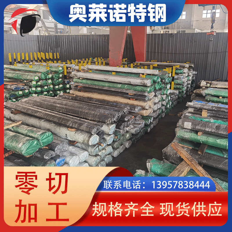 供应1215六角棒 1215方钢 1215八角棒 1215线材盘圆 三剑 现货