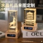 年会发光员工定制奖杯