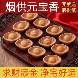 Ԫ���㟟��ʳ����Ȼԭ���Ϲ���ʩ���Ñ���ؕ�㹩��ؔ����