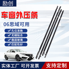 �m��춱���06-11��˼����܇�����ܷ�l72410-SNA-A01܇�����ˮ�l