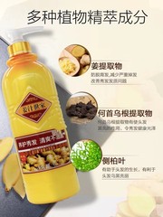 Boqian Weilhao Old Ginger Juice Scalp Thermal Massage Cream Ginger Juice Ginger Mud Ginger Therapy Shijia Hair Care Center Exclusive