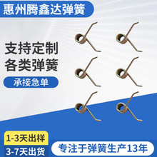 发夹子弹簧 塑料发夹子扭簧铆钉配套 玩具扭转回力弹簧 回位扭簧