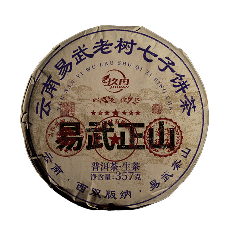 2003 義烏老生プーアル茶生茶ケーキ 357 グラムプーアル生茶 10 年以上プーアル茶ケーキ自分で飲む|undefined