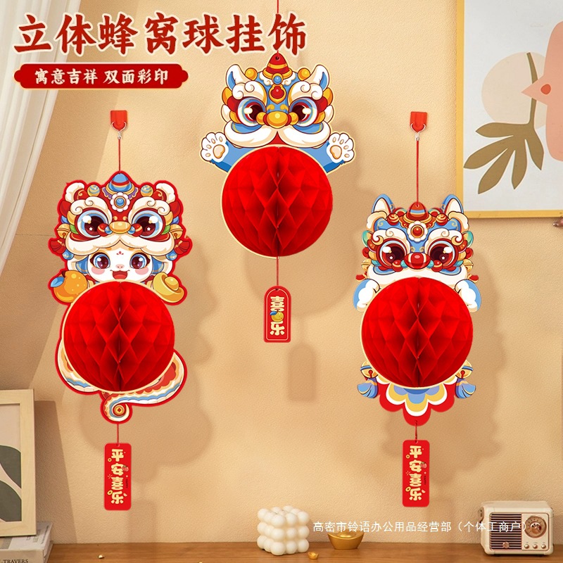 New Year Decorations 2025 Year of the Snake New Year's Day…