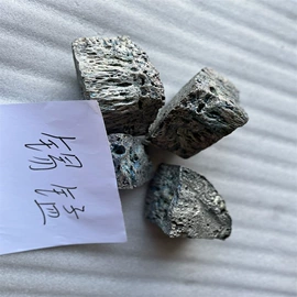 镍合金;其他有色合金;钛合金