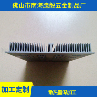 Lamp radiator deep processing aluminum alloy profile lighting heat dissipation shell professional hardware processing