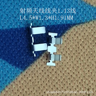 Factory Direct Sales Rf Cable Clip Ipex Coaxial Cable Antenna Buckle Cable Clip Feeder Bracket Double Angle Fixed Cable 4