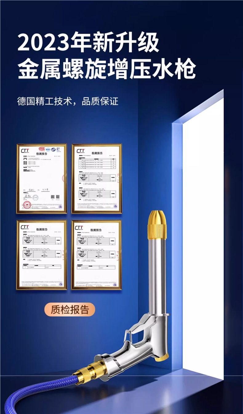 All-Metal High-Pressure Car Wash Nozzle for Home Use, Super Strong Pressure for Washing and Spraying, Connects to Tap Water