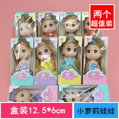 Pequeños juguetes luminosos, dibujos animados, mercado nocturno para niños, puestos, premios, puestos, juegos, parque, productos pequeños de Yiwu