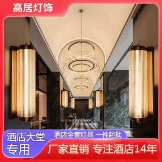 新中式酒店前台长条壁灯不锈钢高端轻奢定制商用走廊过道装饰灯具