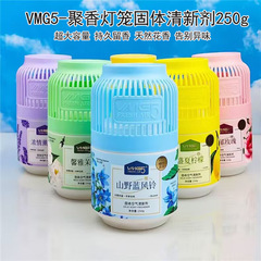 VMG5 Aroma Lantern Solid Refresher 250g Large Capacity Long-lasting Scent Home Toilet Deodorizing Aroma Paste