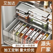 厂家定制代加工保鲜盒透明塑料盒子冰箱冷藏密封食品级收纳盒带盖