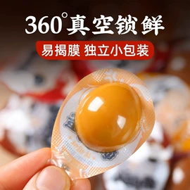 肉丸饺类;熟食/即食菜;半成品菜