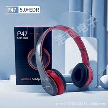 P47头戴式蓝牙耳机跨境爆款重低音乐耳麦5.0可折叠式耳机  模型机