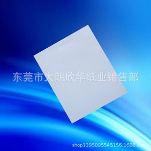 200g GrAde A Double-sided CoAted PAper LAser Printing PAper Advertising PAper Flyer PAper Office PAper A0 LArge