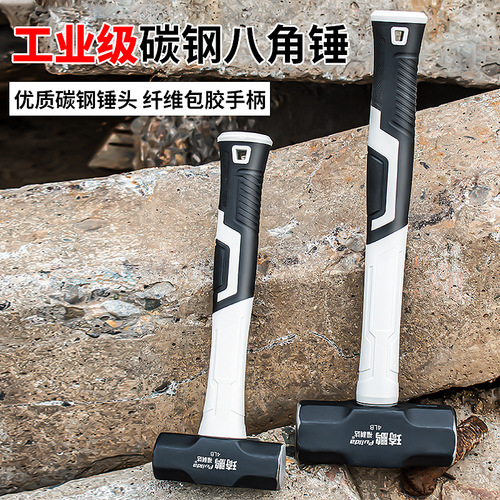 Big hammer hammer heavy duty pure steel construction site demolition woodworking tool octagonal hammer pure steel large hand hammer