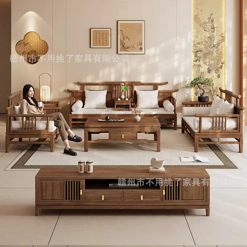 新中式胡桃木全实木沙发客厅新款冬夏两用宋式美学高端禅意家具