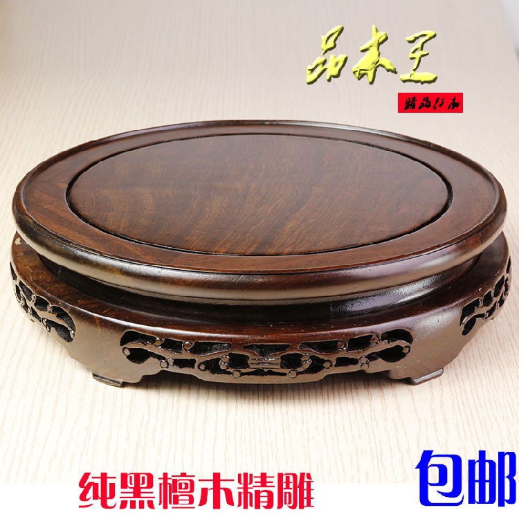 黑檀木木園底座增高雕花木托瓷瓶花瓶木座工藝品擺件魚缸底座托架
