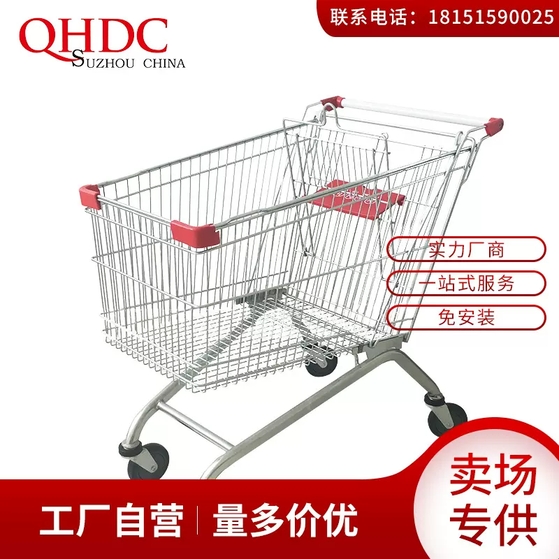 欧式金属180L购物车超市仓库理货物流车金属人字手推车小区买菜车