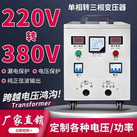 电源变压器;隔离变压器;稳压电源